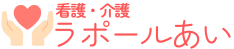 ラポールあい